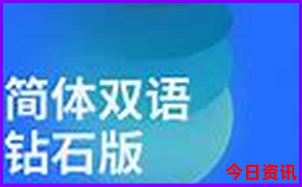 北京自由行攻略及路线带孩子