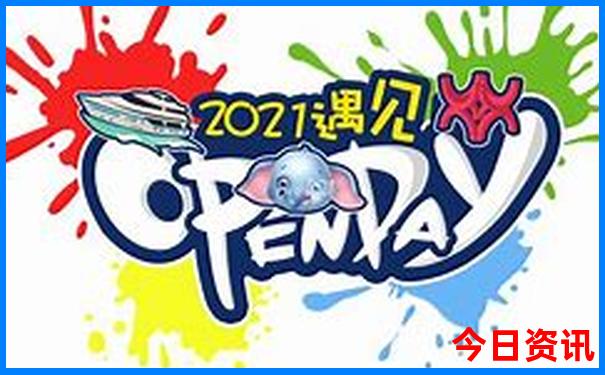 四川那个城市比较好玩